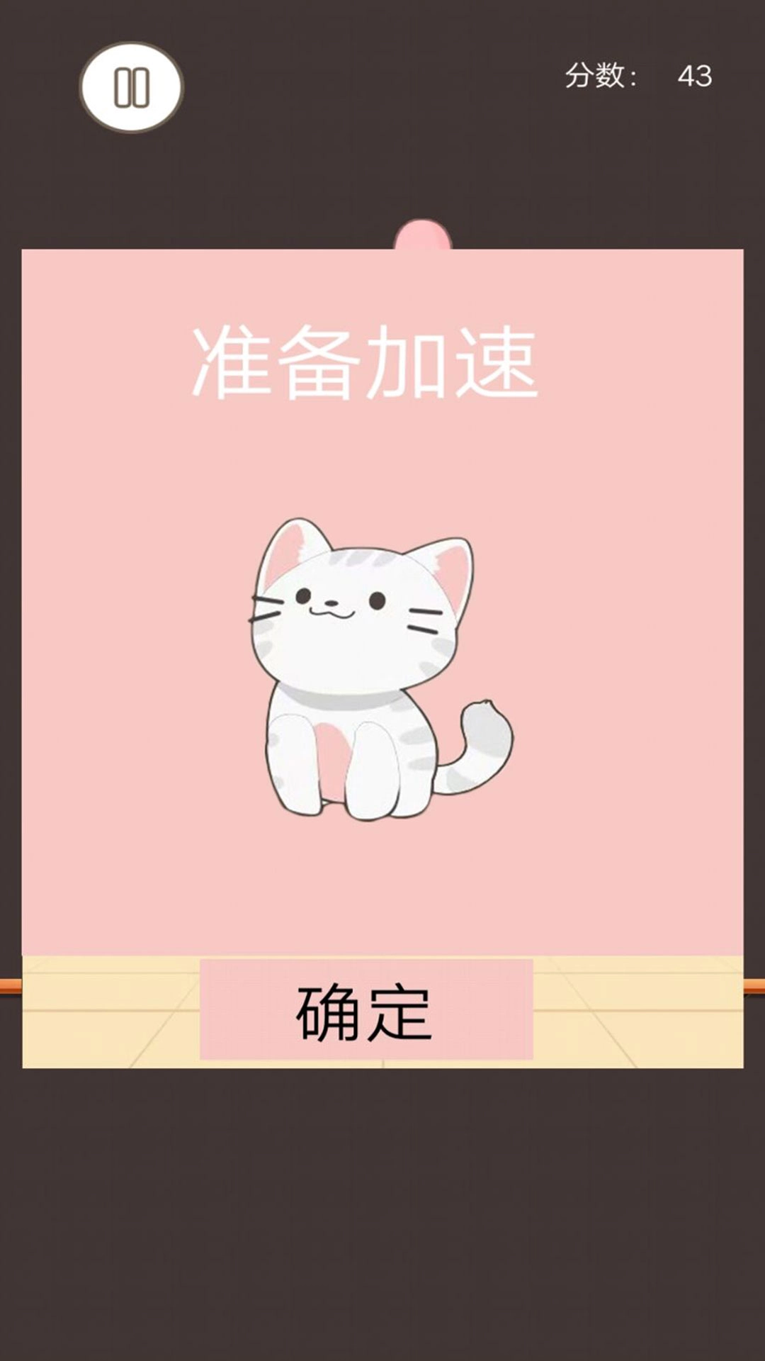 治愈解压模拟手机版下载