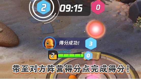 pokemon unite国际服截图1