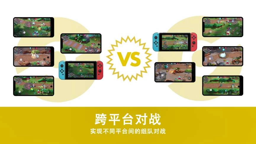 pokemon unite国际服截图2