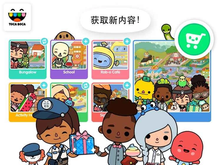 托卡世界三丽鸥截图1