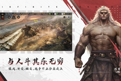 率土之滨模拟器截图2
