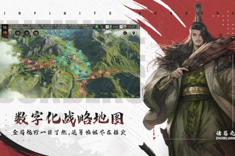 率土之滨模拟器截图0