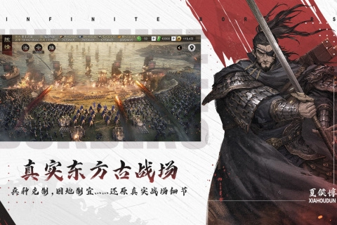 率土之滨模拟器截图3