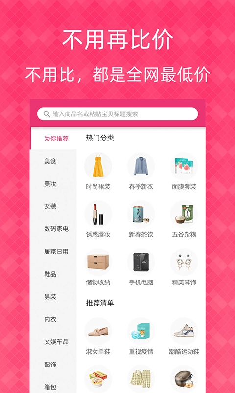 1元天天抢截图0