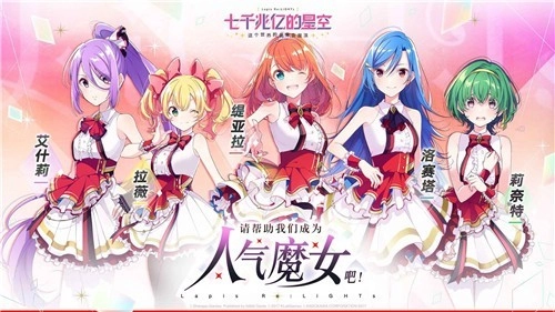 七千兆亿的星空日服截图2