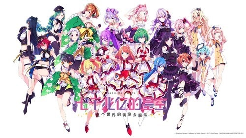 七千兆亿的星空日服截图0