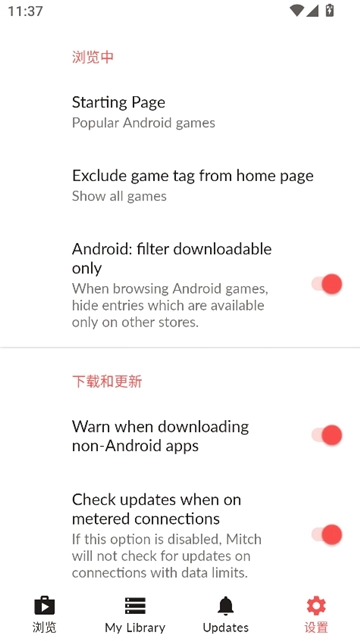 mitch截图3