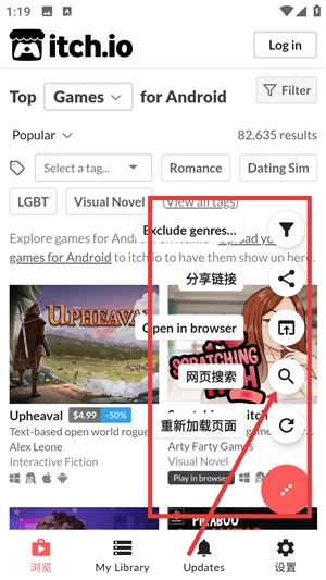mitchapp下载