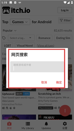 mitchapp下载