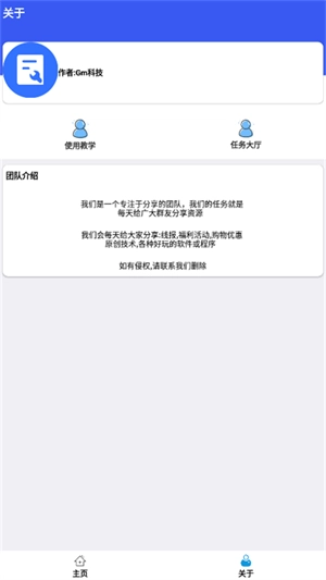 hzd6cc画质助手截图0