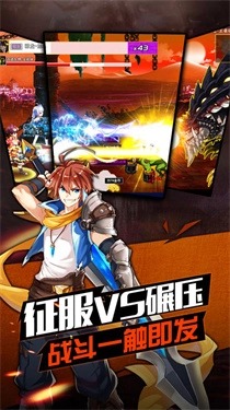 地下城之光手机版安卓下载
