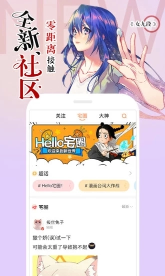 涩里番安装包下载