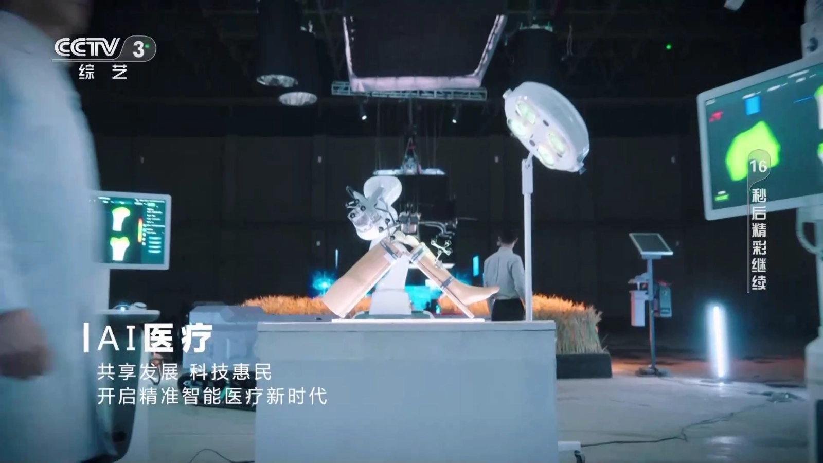 钻石TV最新版下载