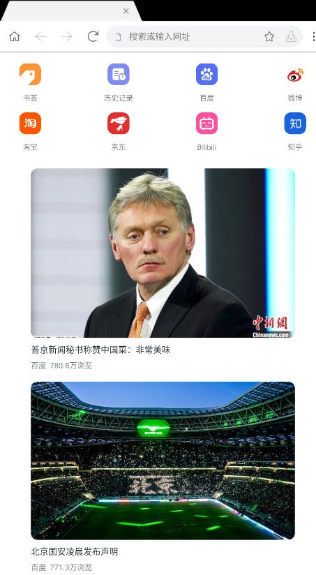 小K浏览器最新版安卓下载