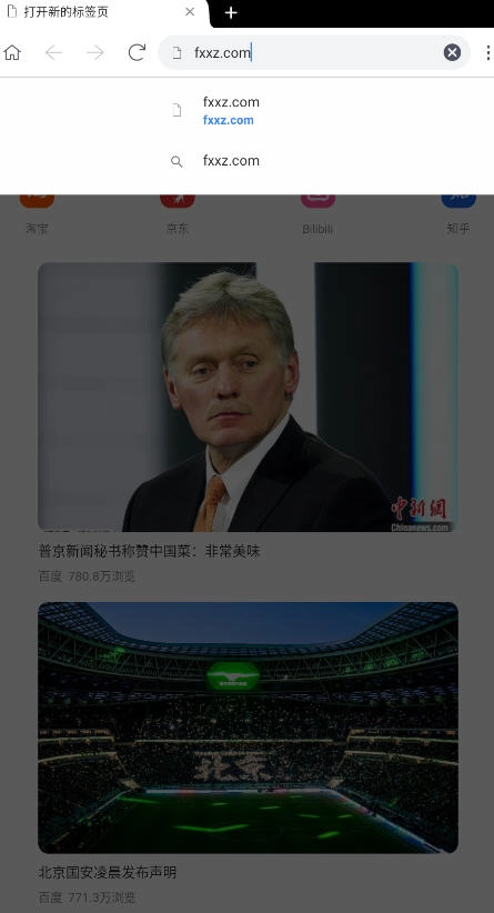 小K浏览器最新版安卓下载