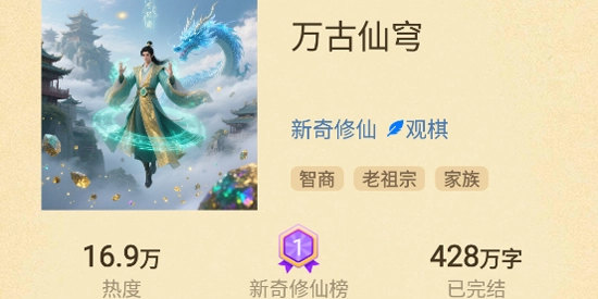 叮当牛小说最新版app下载