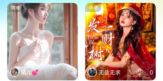 Voicelink最新下载