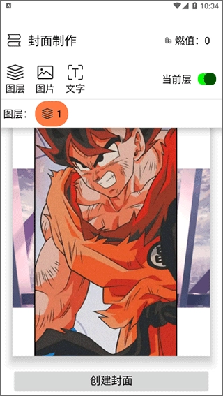 森燃写作安装下载