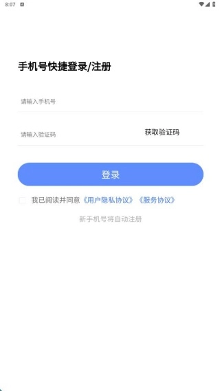 公务员考试学知题软件最新版下载