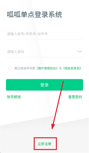 车好多呱呱安装下载