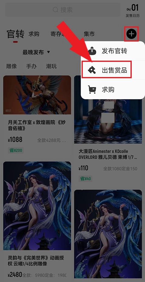 模坑手机版软件下载