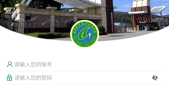 甘肃林业职业技术学院最新版软件下载