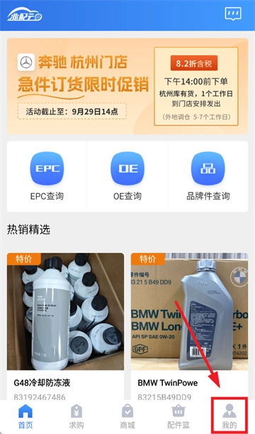 兆配云免费下载