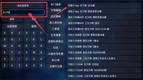 开心影院免费官方版下载