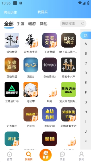 爱蹲号中文版下载