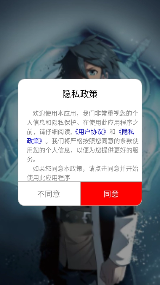 食盐漫画免费版安装下载