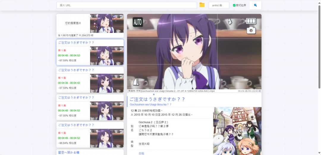 tracemoe手机下载
