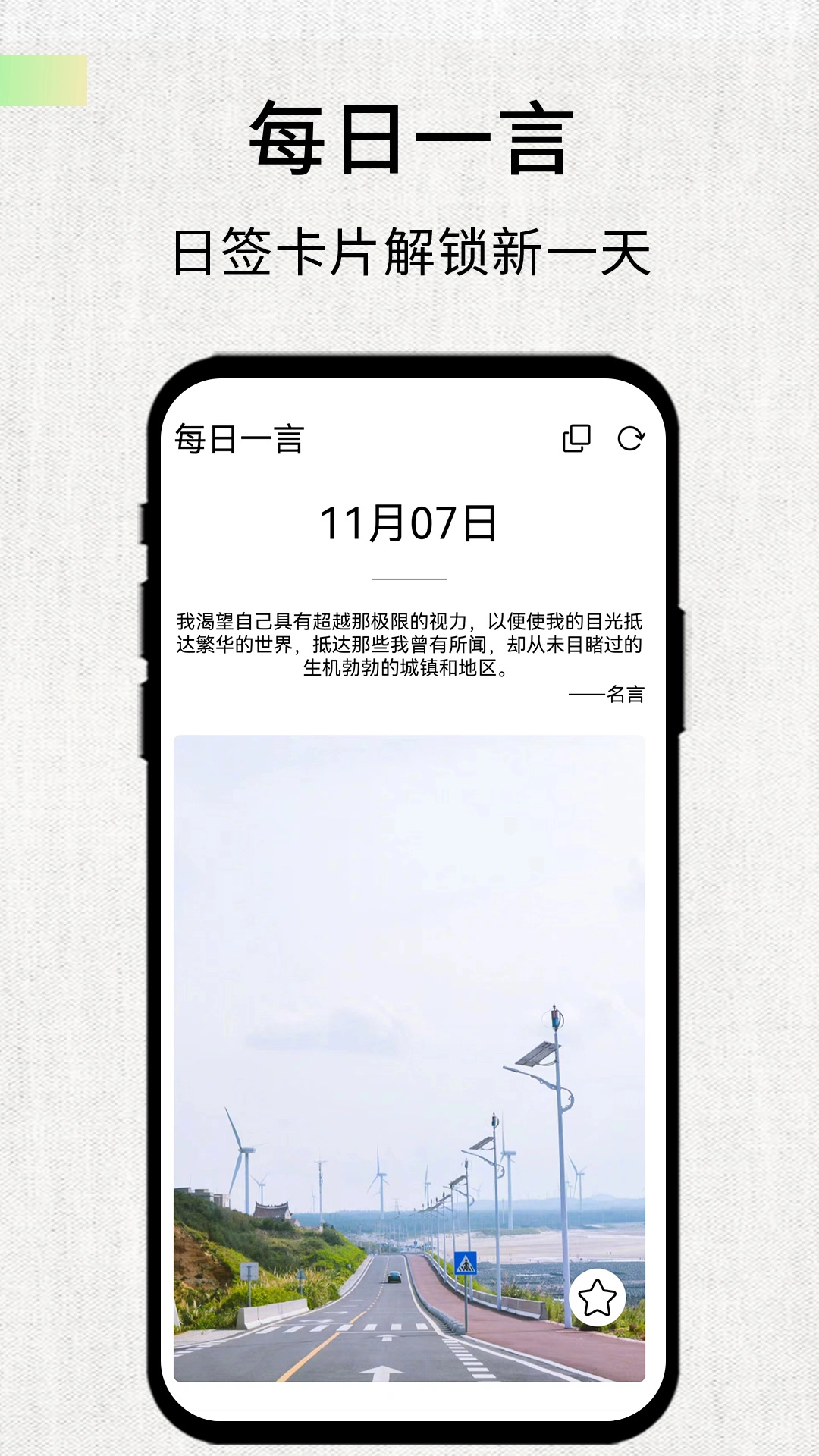 素记免费下载