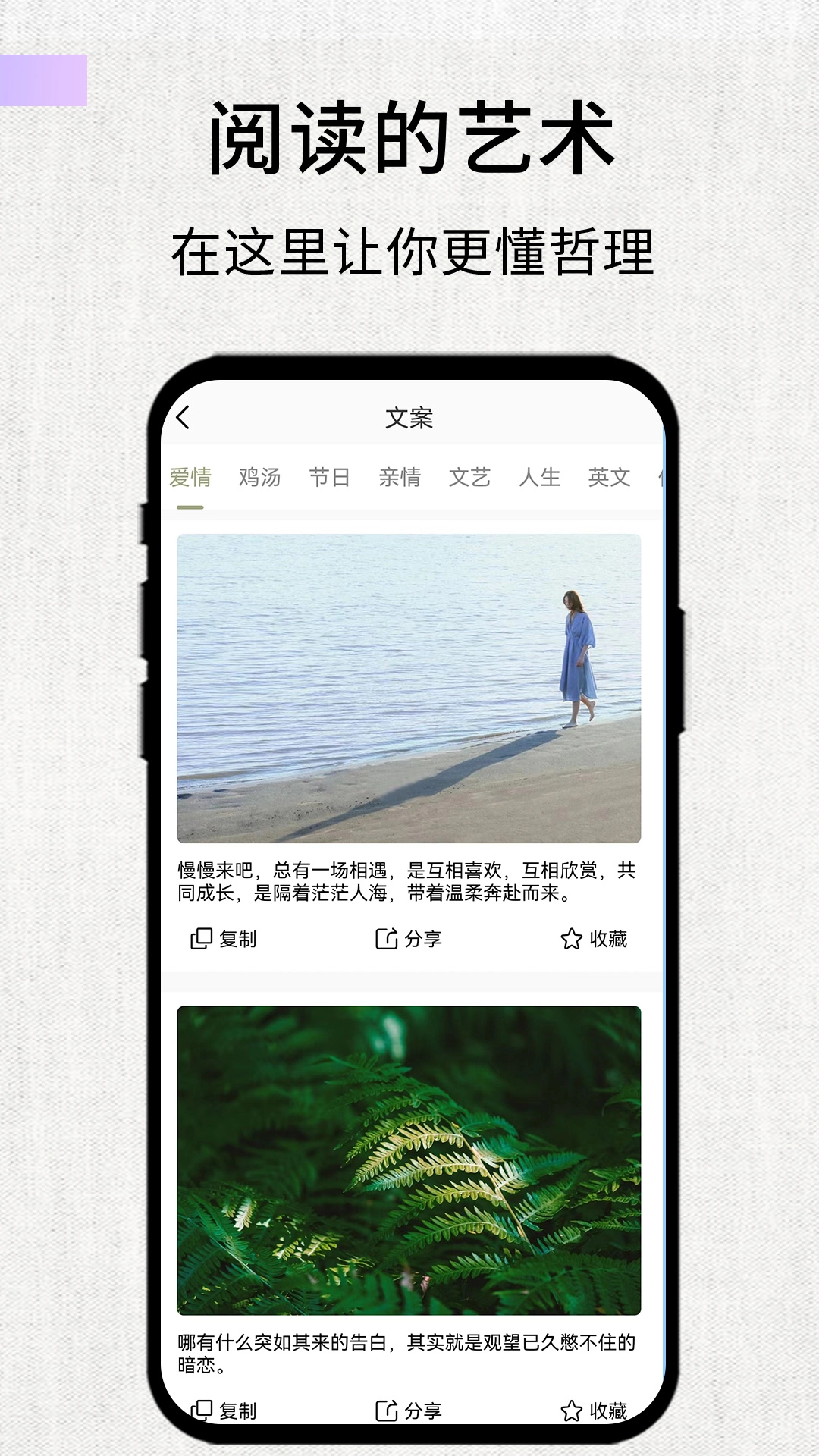 素记免费下载