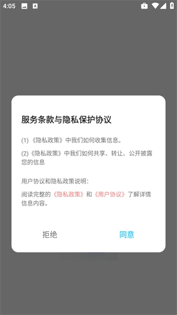 海豚飞语闪传中文版下载
