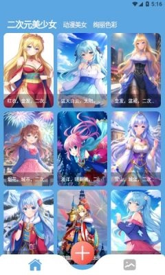 柚次元AI绘画免费版app下载