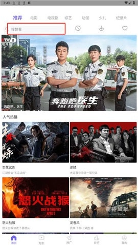 九九影视正版软件下载