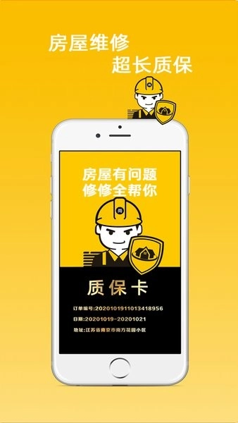 尚修修截图1