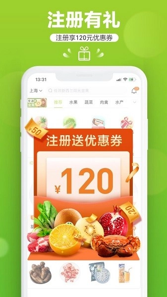 本来生活截图1