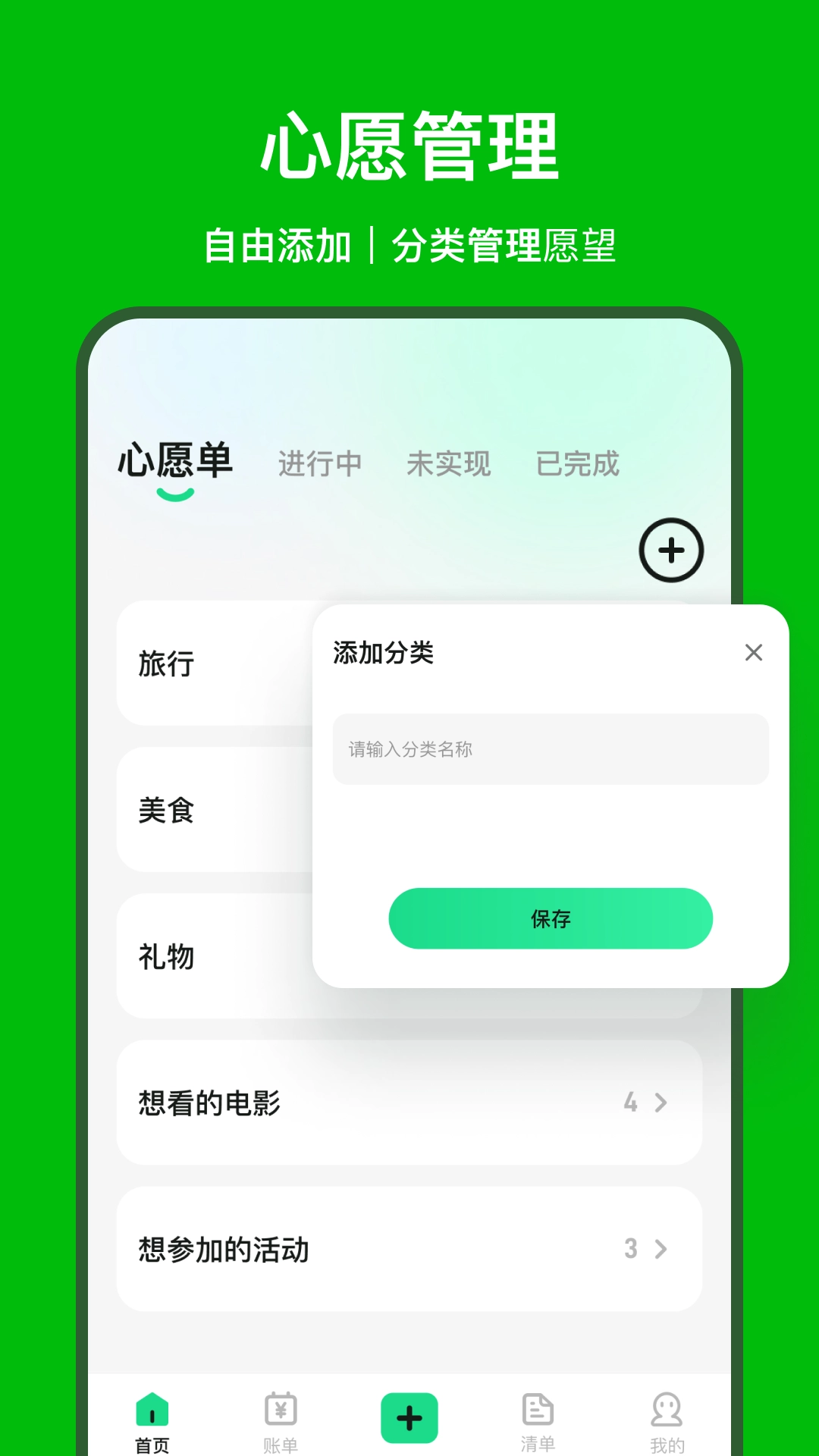 星辰大海安卓版下载