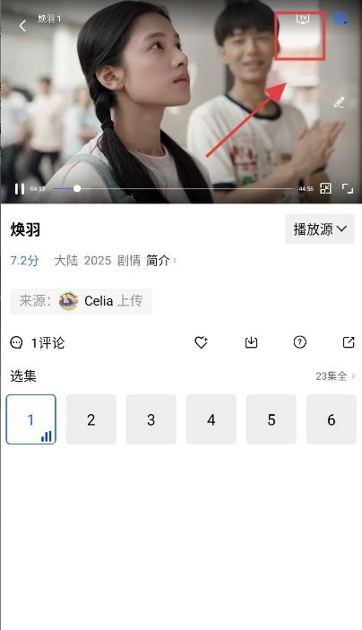 抢先视频免费版手机下载
