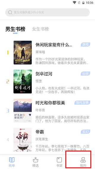 凡文阅读正版安卓下载