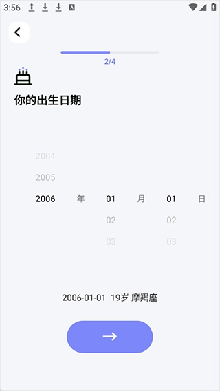 语八哥中文版下载