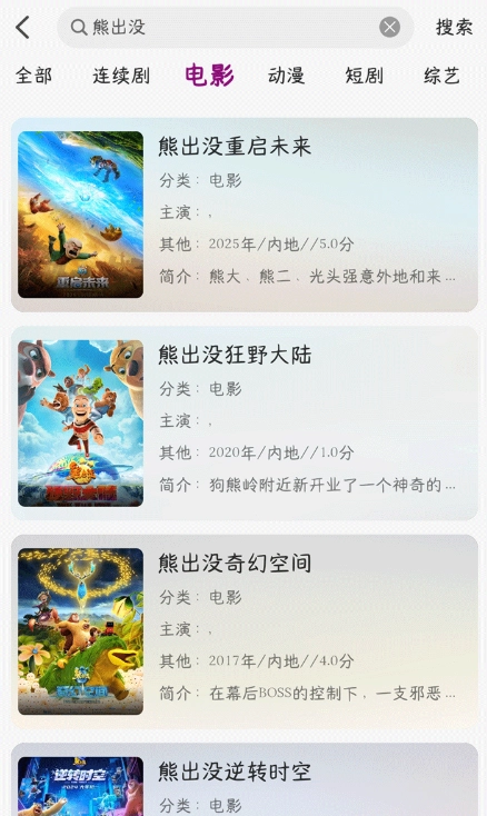 深情剧场免费版软件下载