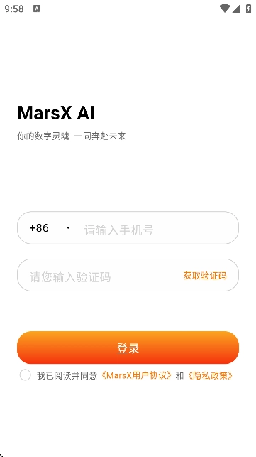 MarsXAI安装下载