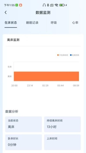 快天使截图1