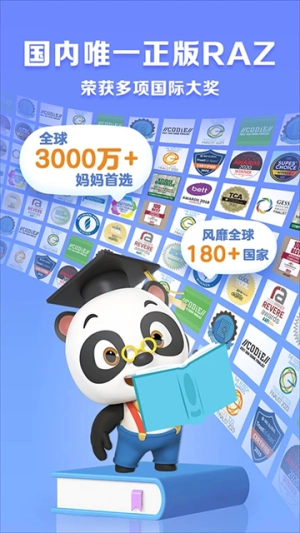 ABCReading截图2