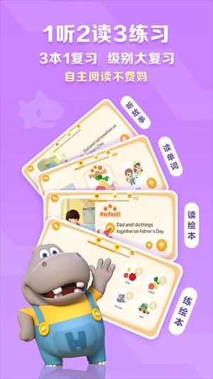 ABCReading截图0