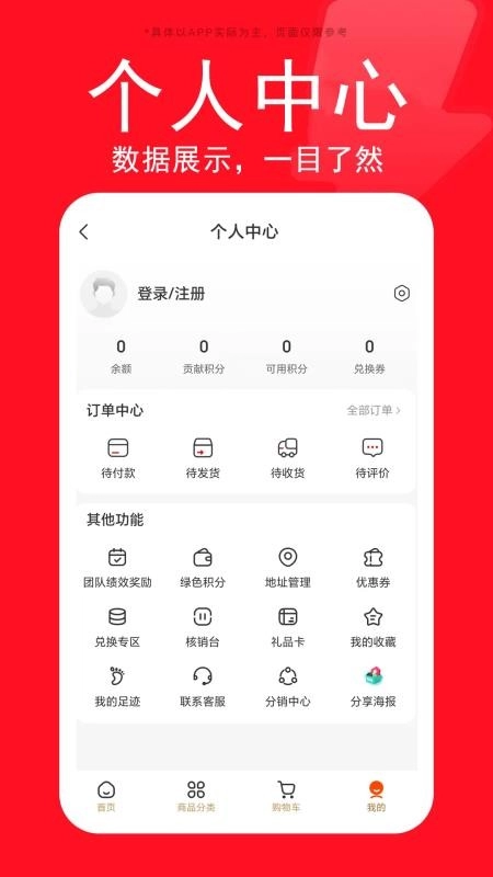星生生截图0