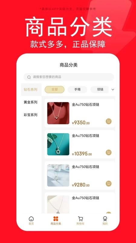 星生生截图1