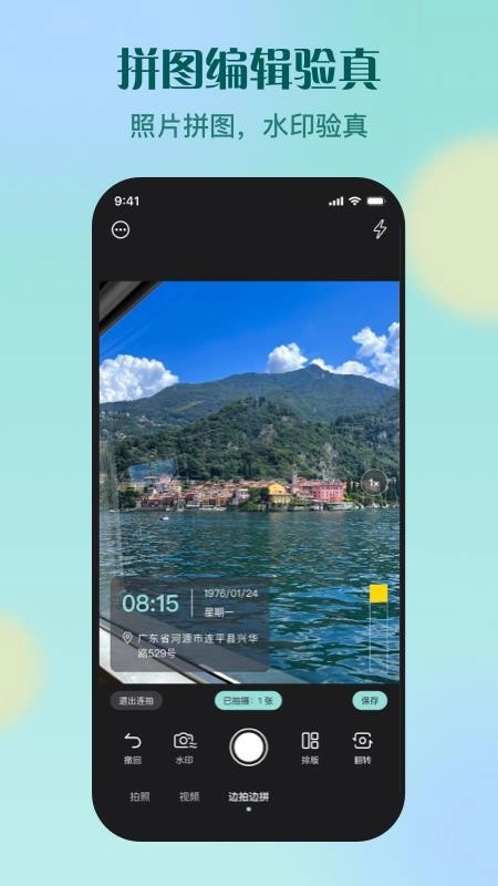 KRed水印专家截图1